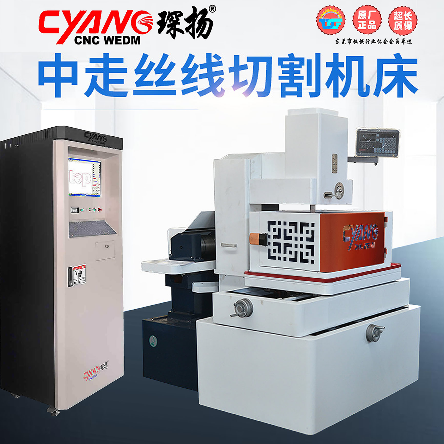 原材料瘋漲，機床附件也漲，線切割機床制造企業(yè)如何應對？